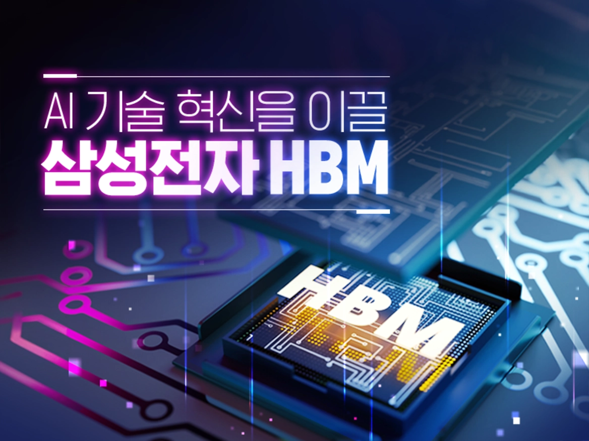 삼성전자 목표가 15만5000원 상향! 2026년 반도체 슈퍼사이클의 정점은 어디인가?